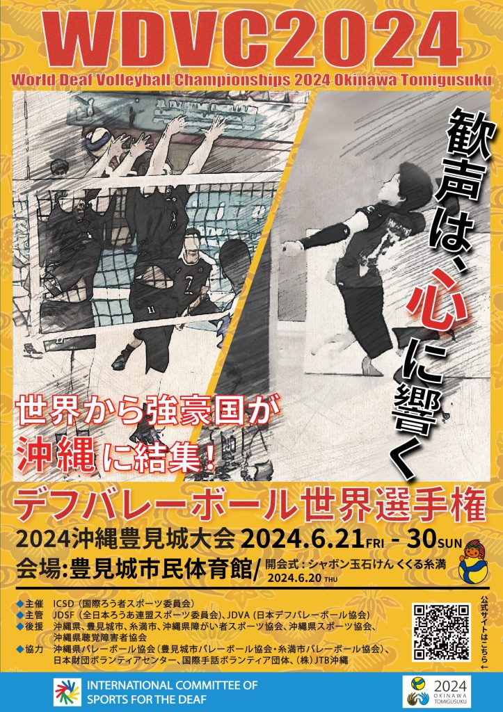 画像に alt 属性が指定されていません。ファイル名: WDVC-2024-20240209change-ver-%E3%82%B3%E3%83%94%E3%83%BC-723x1024.jpg